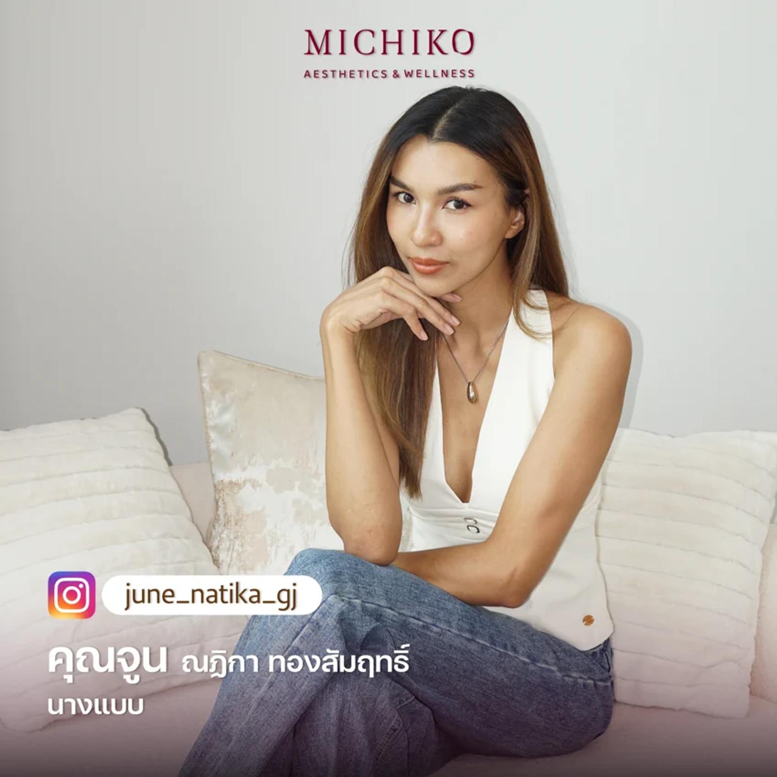 ศิลปินและบุคคลสาธารณะที่ MICHIKO