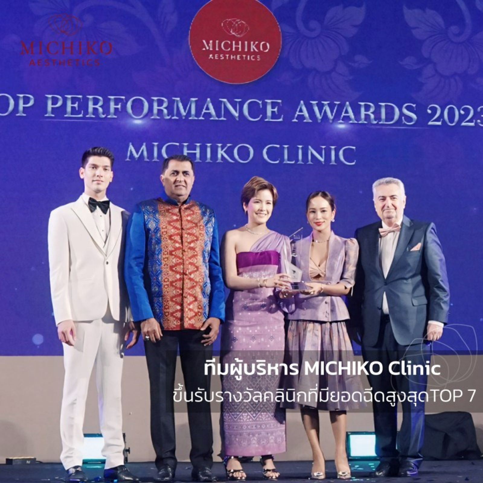 รวมภาพบรรยากาศงาน K.N.A. Night Award 2024 — ภาพประกอบ 02