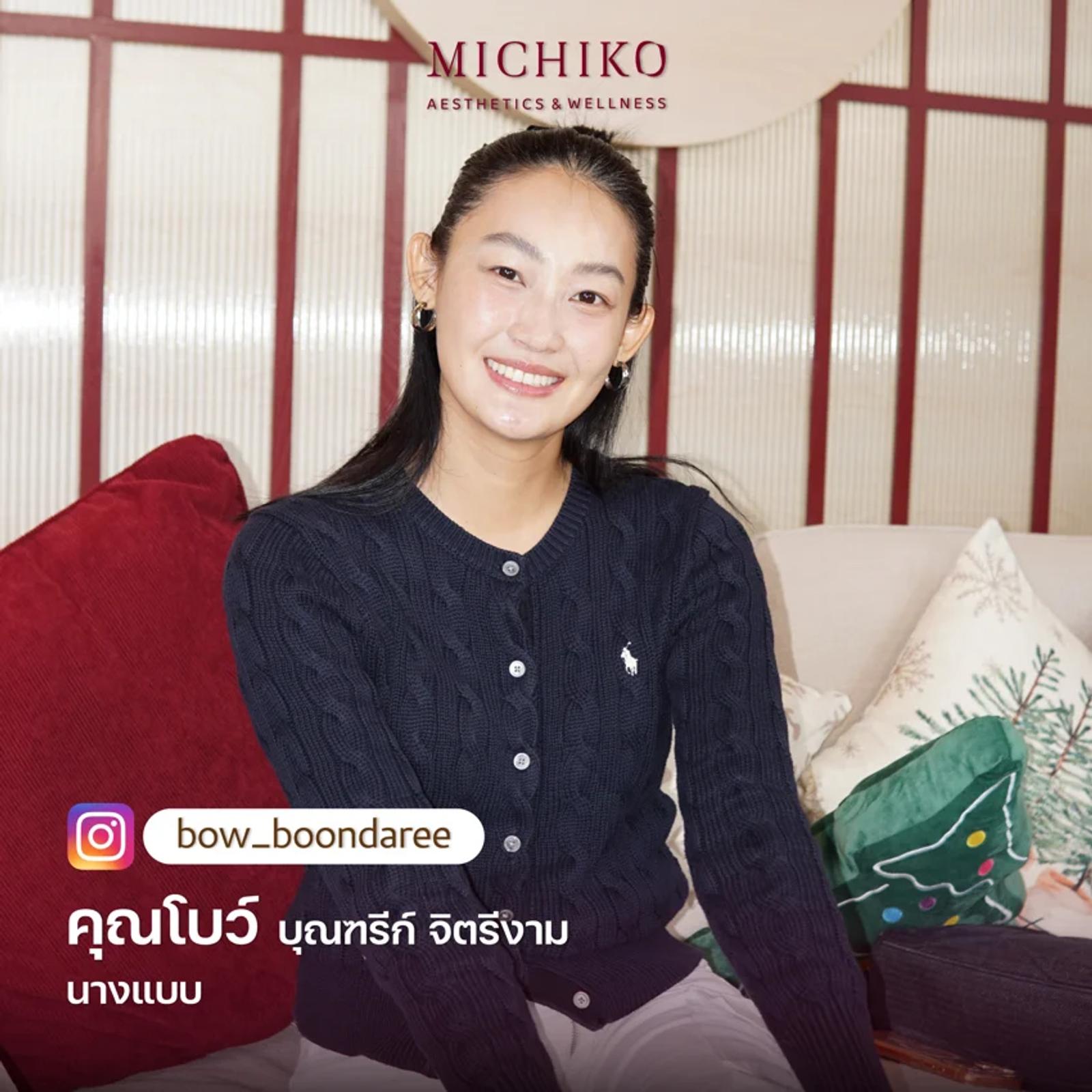 ศิลปินและบุคคลสาธารณะที่ MICHIKO