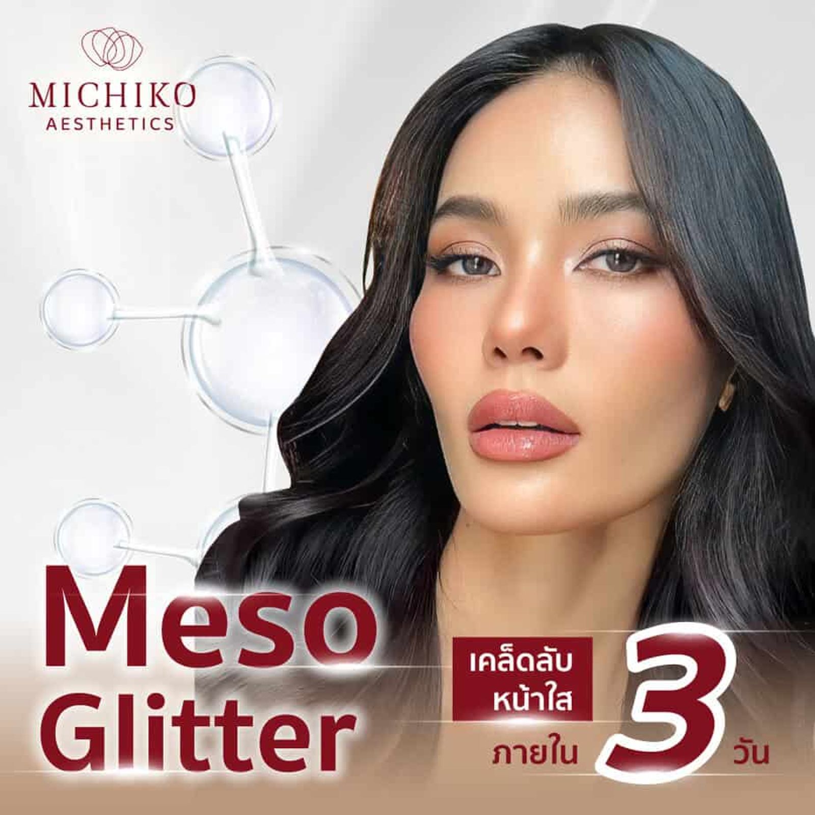 Meso Glitter