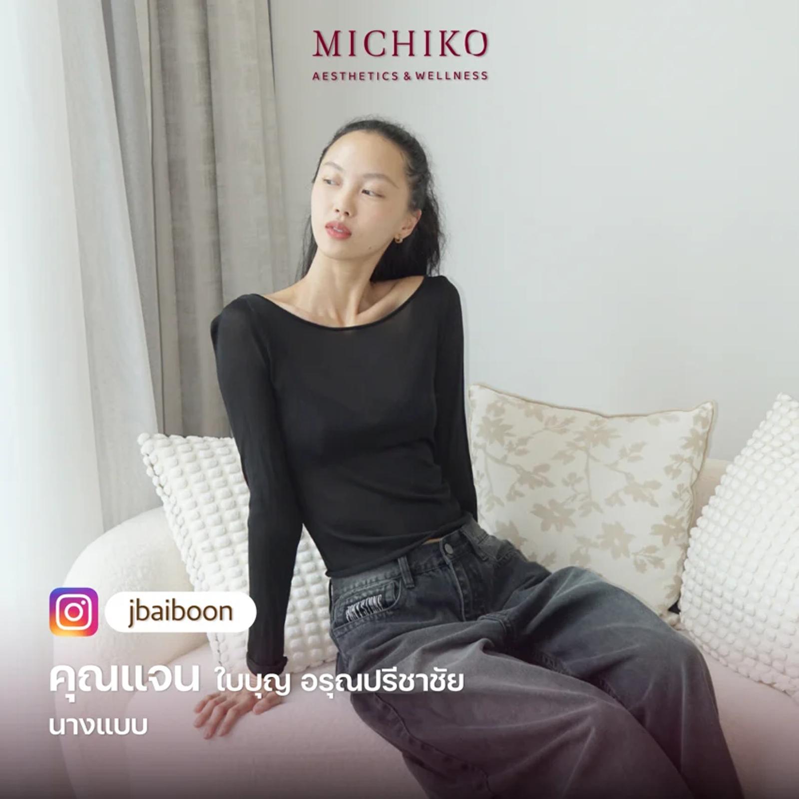 ศิลปินและบุคคลสาธารณะที่ MICHIKO