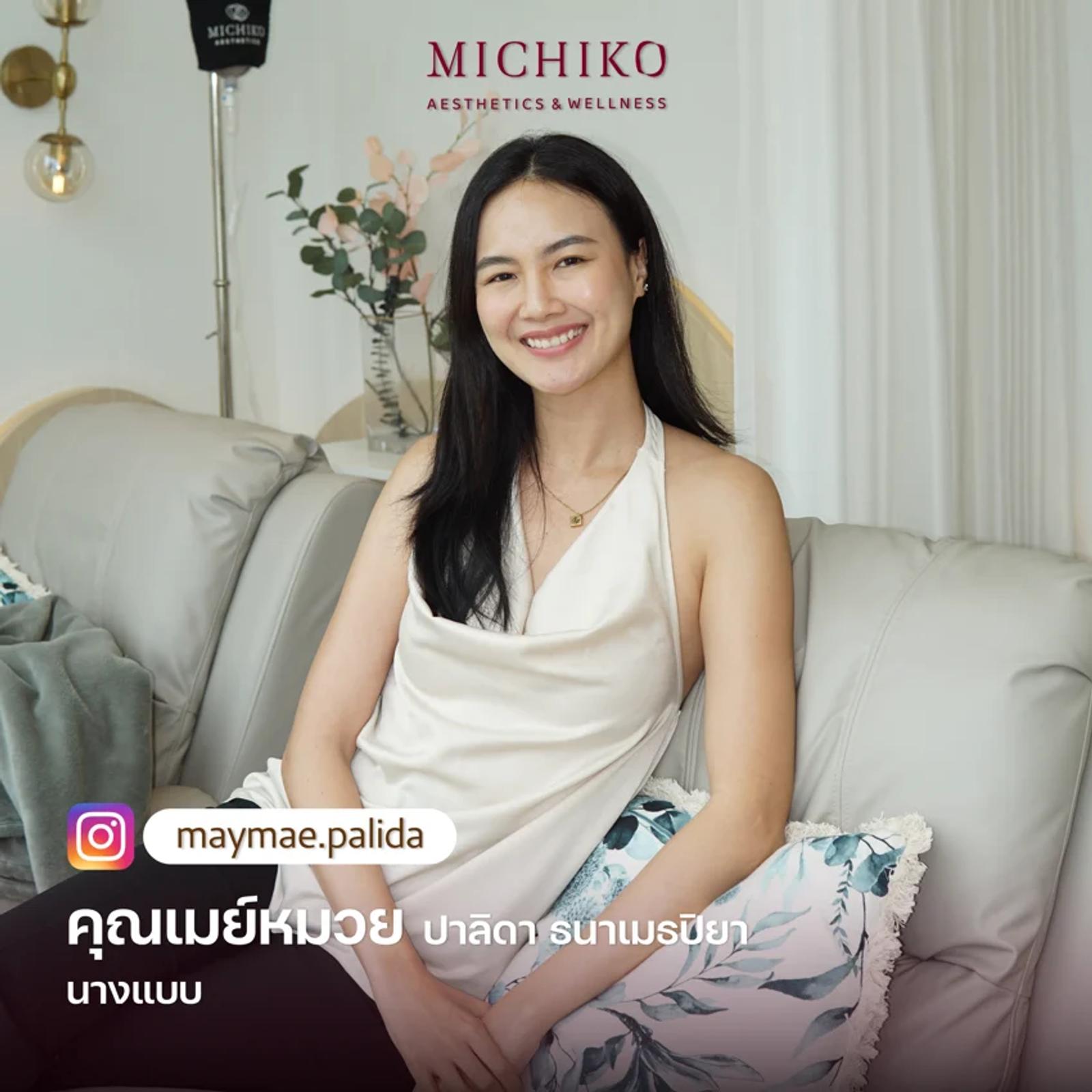 ศิลปินและบุคคลสาธารณะที่ MICHIKO