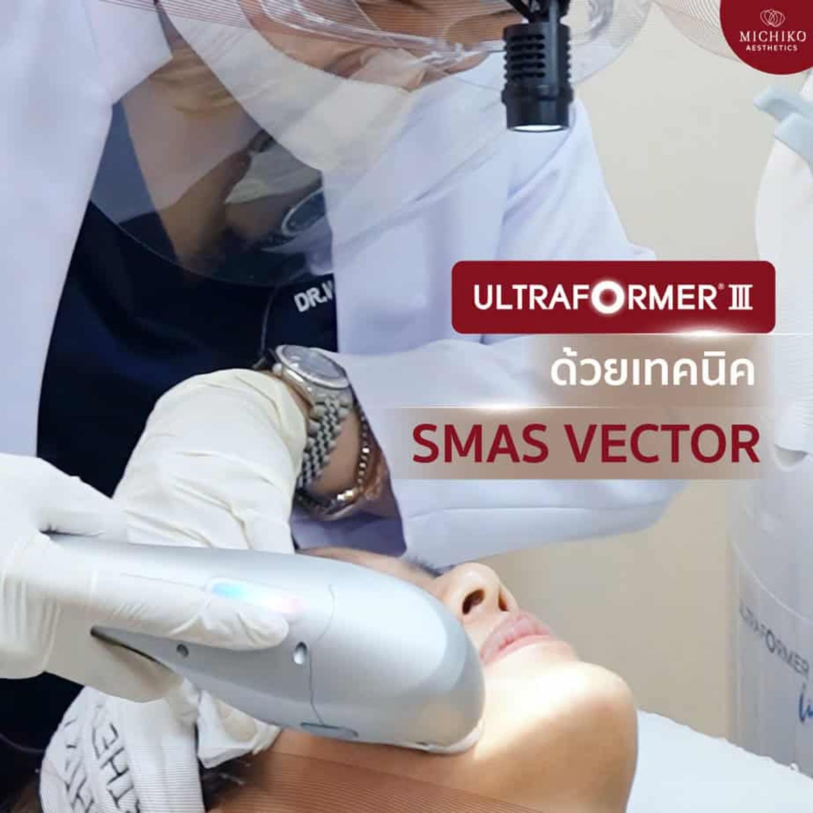 Ultraformer Michiko Clinic