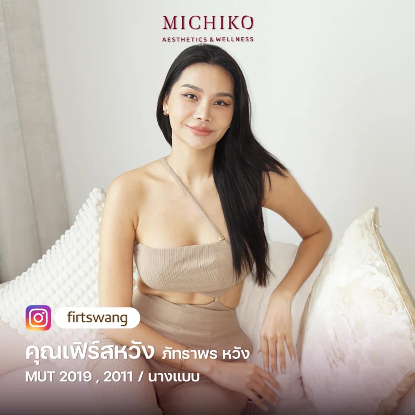 ศิลปินและบุคคลสาธารณะที่ MICHIKO