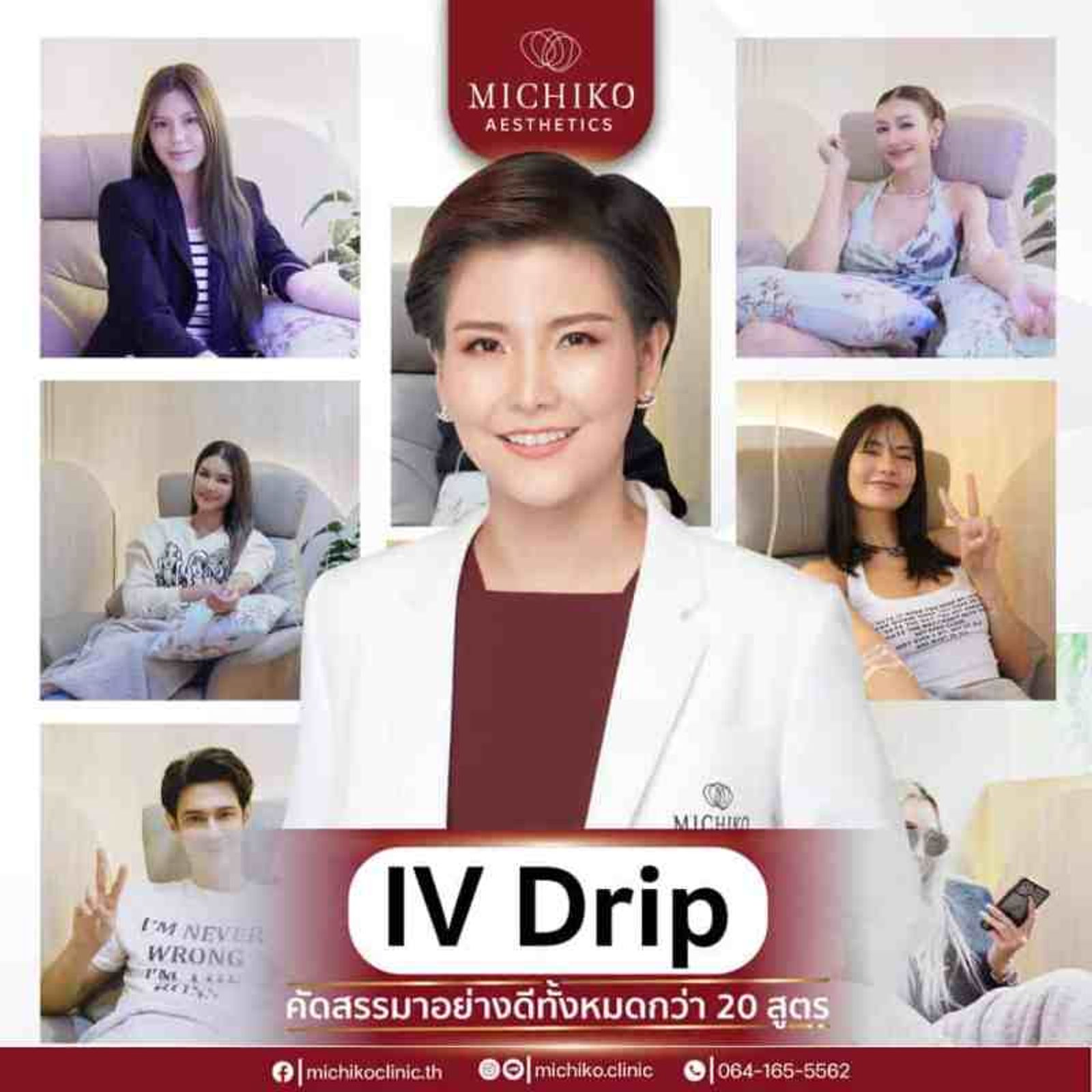 How to ดูแลสุขภาพระดับเซลล์ที่ MICHIKO Wellness มีอะไรบ้าง? — ภาพประกอบ 02