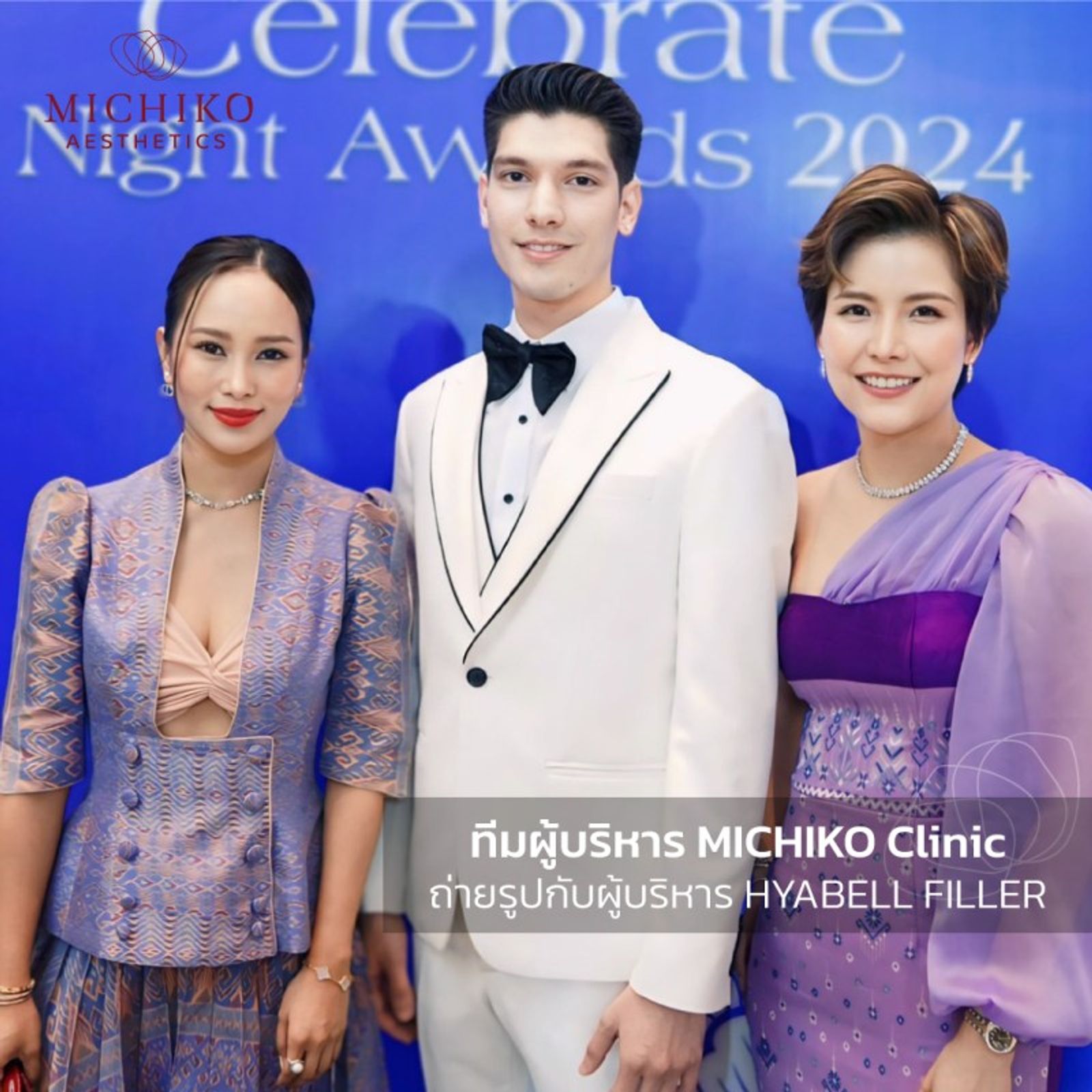 รวมภาพบรรยากาศงาน K.N.A. Night Award 2024 — ภาพประกอบ 05