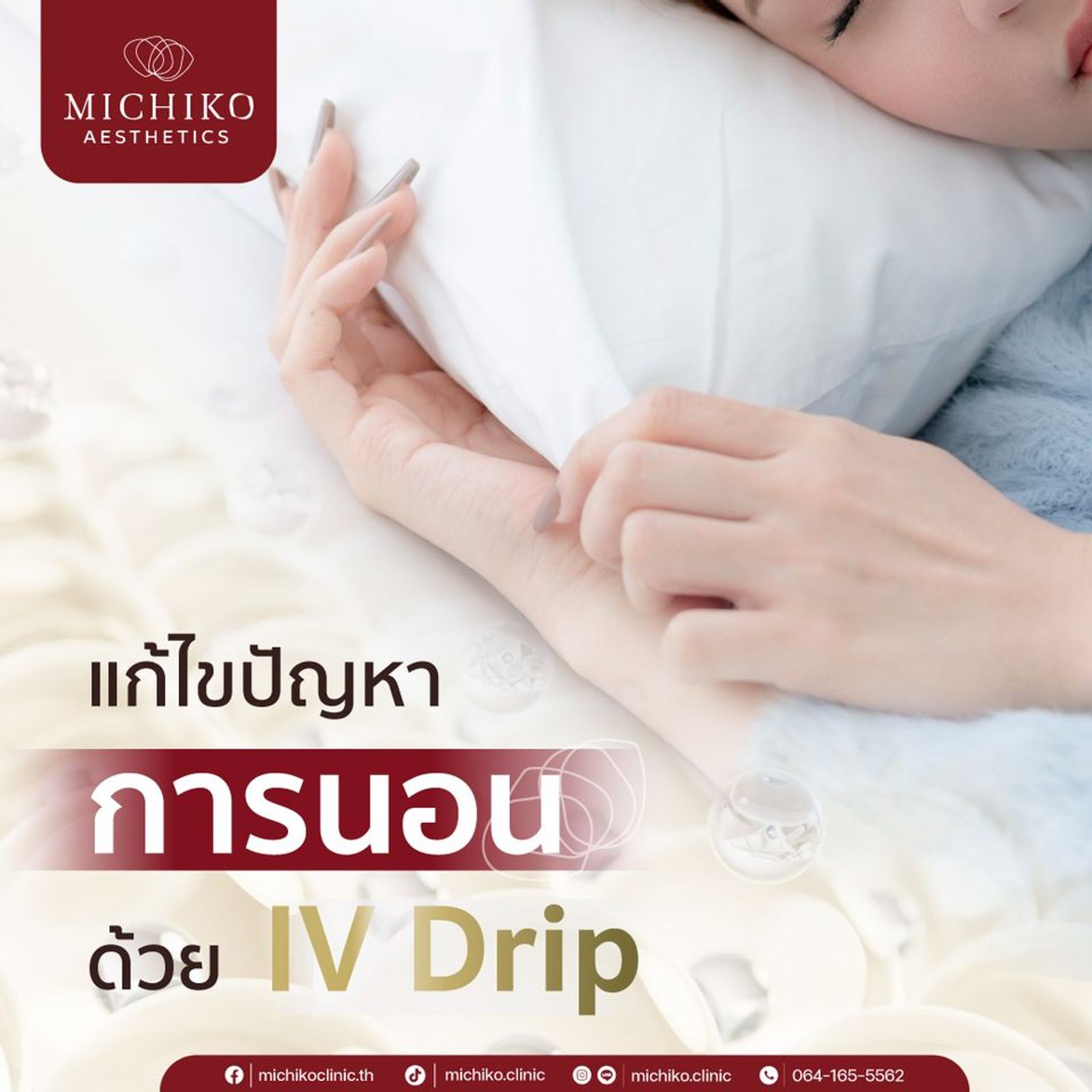 IV Drip