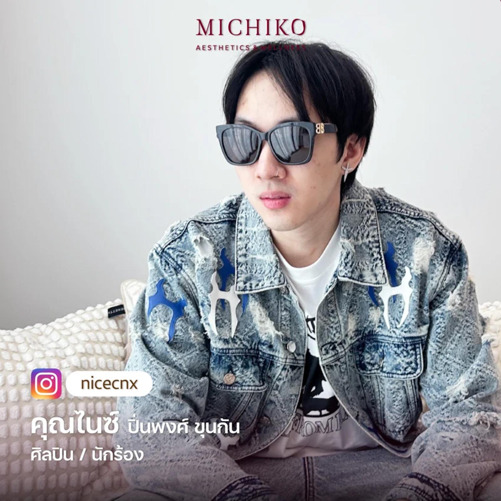 ศิลปินและบุคคลสาธารณะที่ MICHIKO