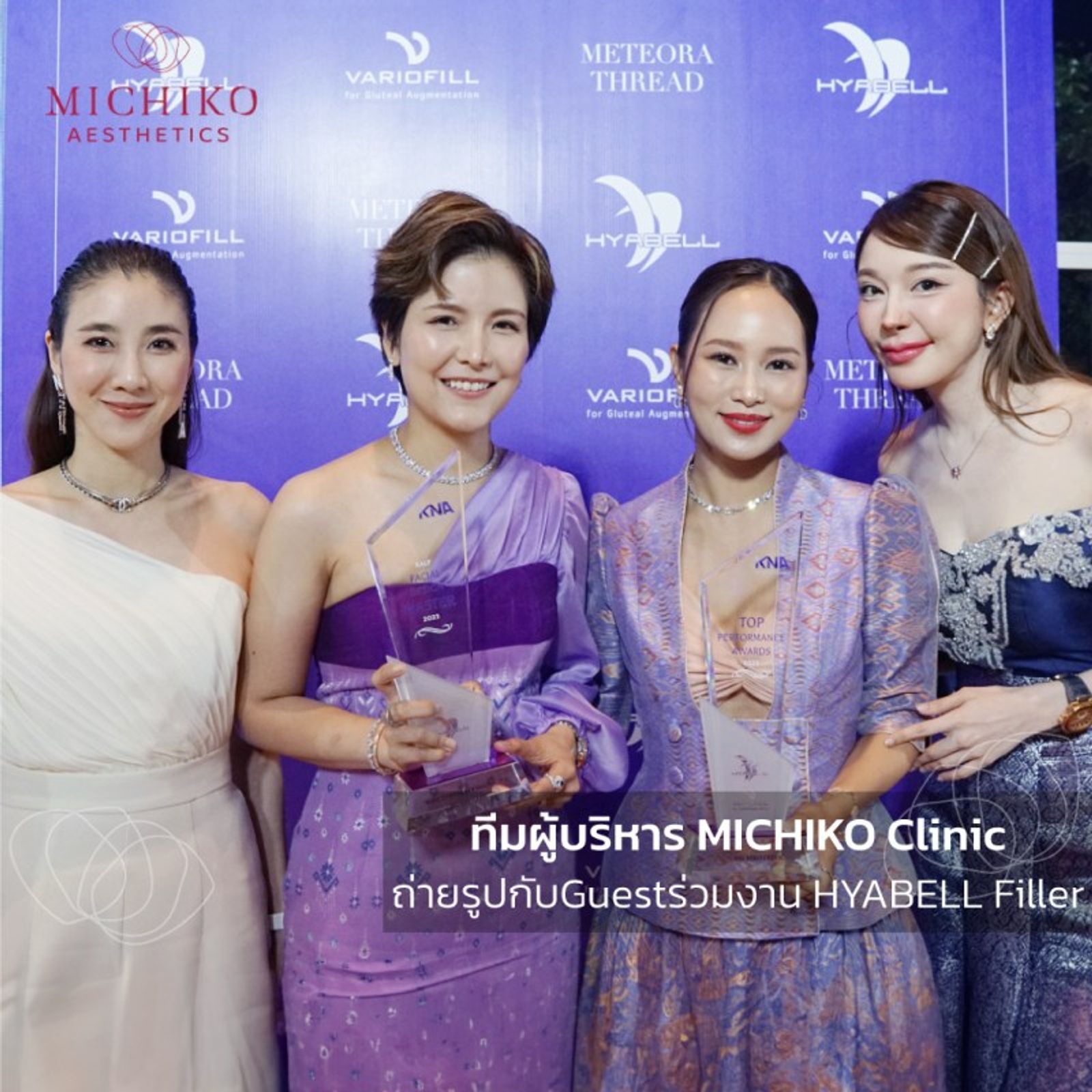 รวมภาพบรรยากาศงาน K.N.A. Night Award 2024 — ภาพประกอบ 06