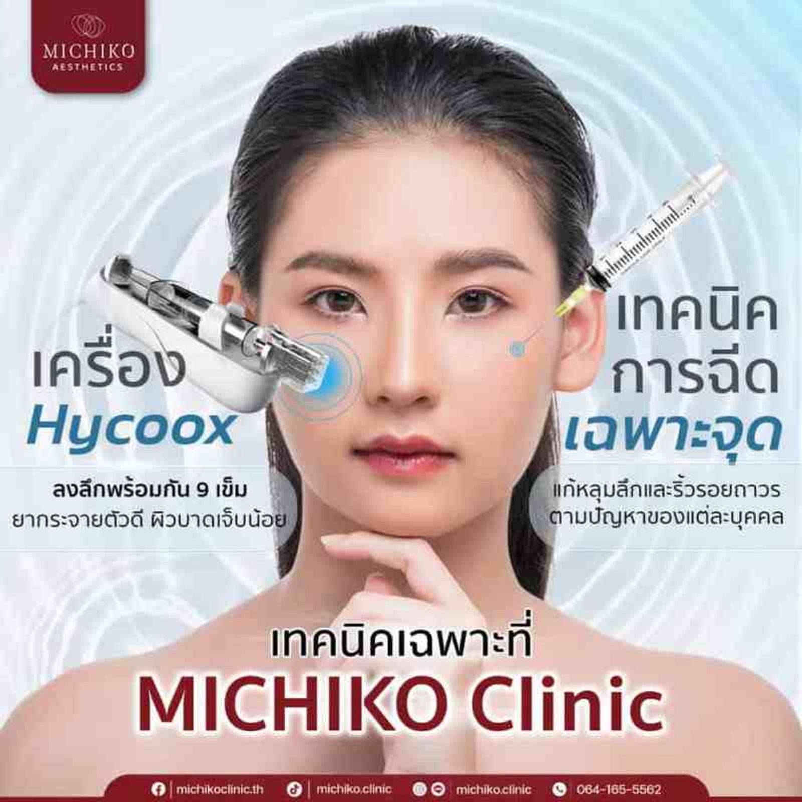 ใหม่! Flore Aqua-S หน้าใสฉ่ำวาว ผิวกระจก สู้เเดด — ภาพประกอบ 02
