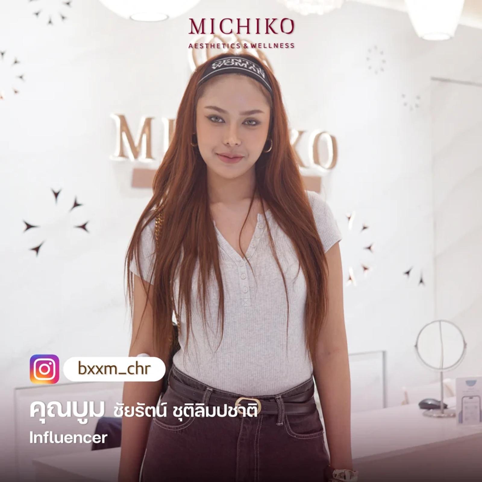 ศิลปินและบุคคลสาธารณะที่ MICHIKO