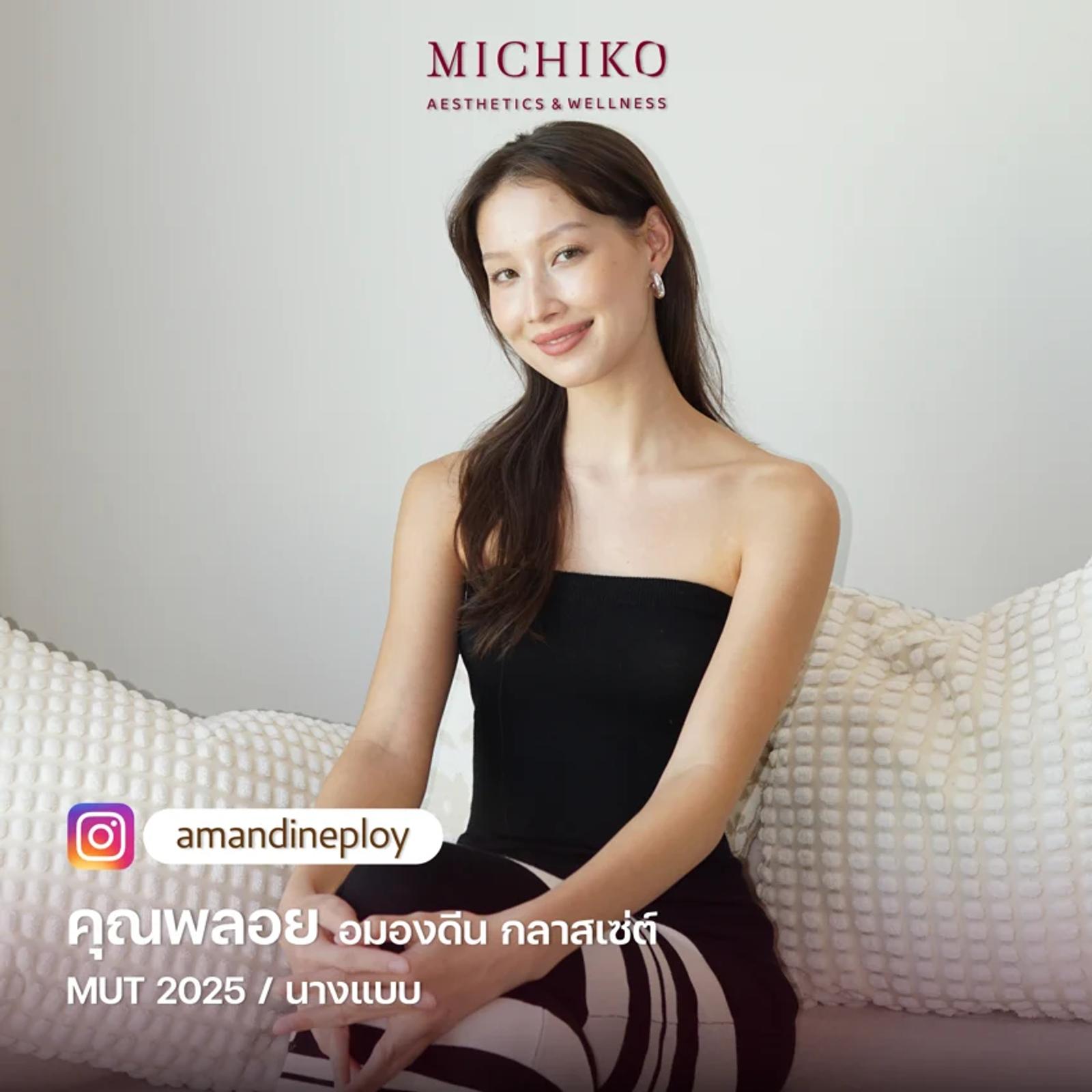 ศิลปินและบุคคลสาธารณะที่ MICHIKO