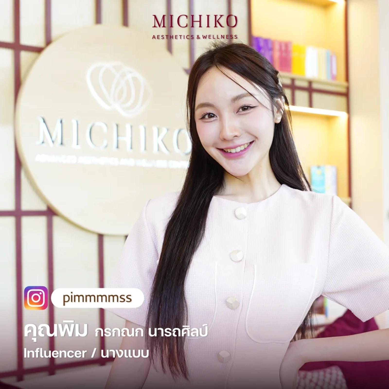 ศิลปินและบุคคลสาธารณะที่ MICHIKO