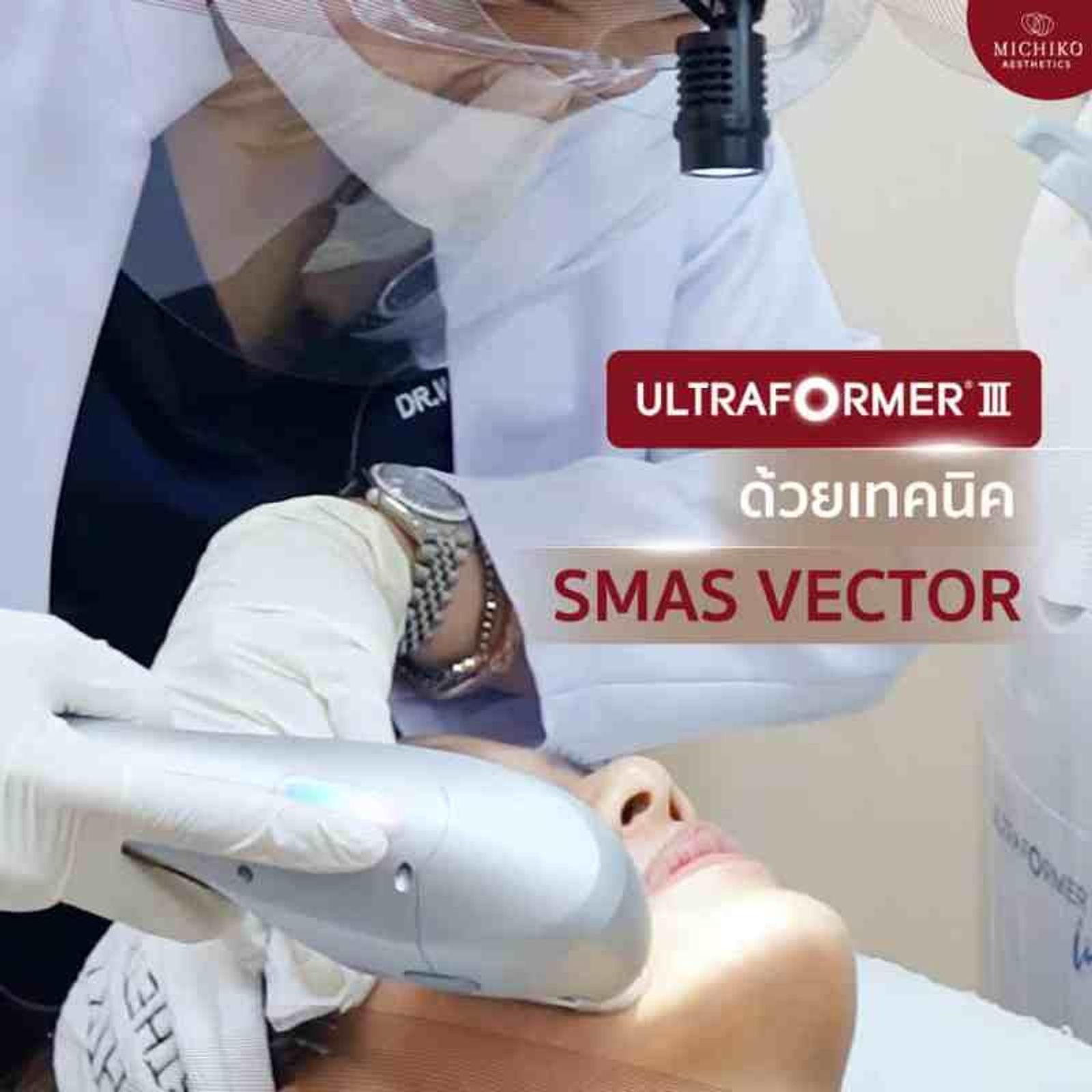 Ultraformer Michiko Clinic