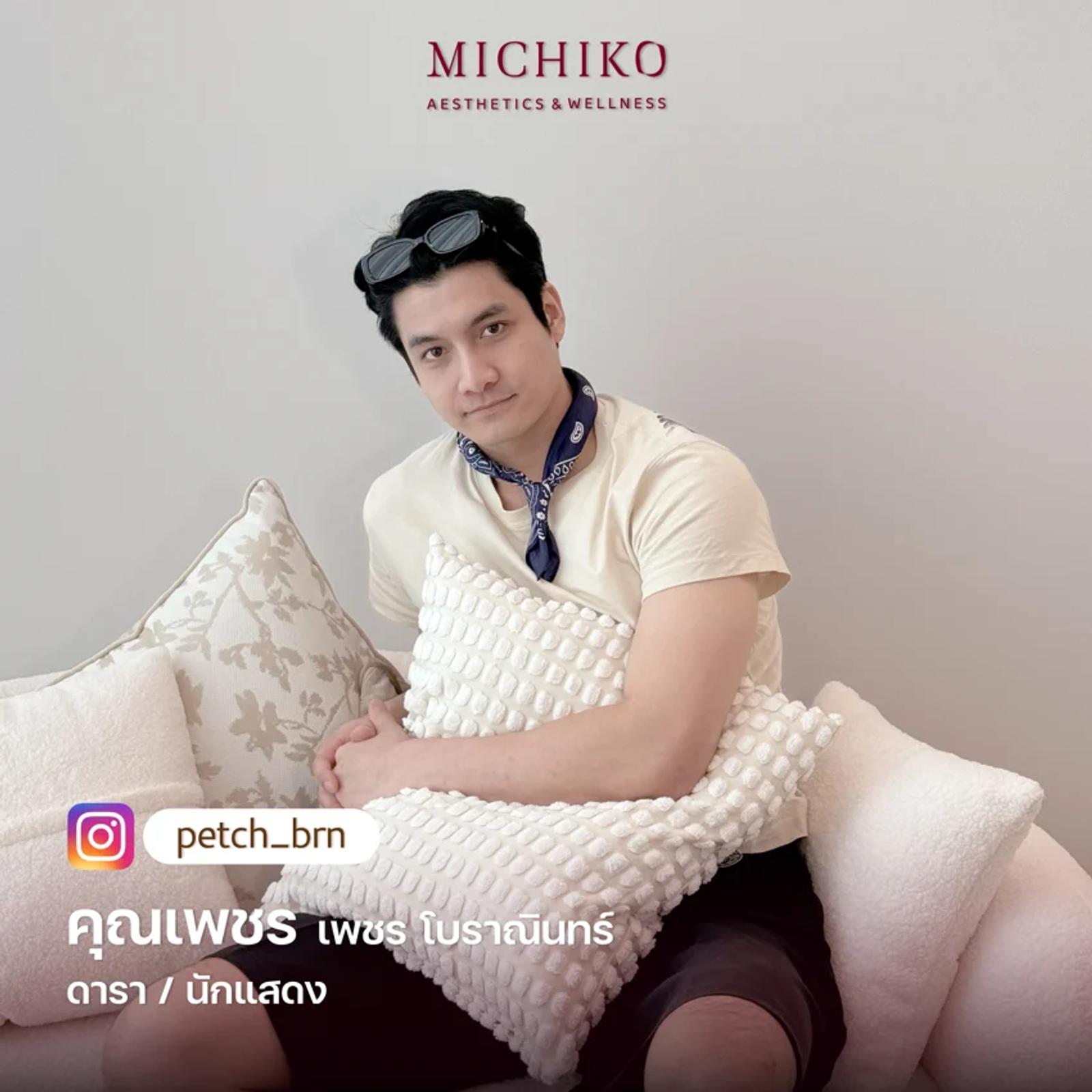 ศิลปินและบุคคลสาธารณะที่ MICHIKO
