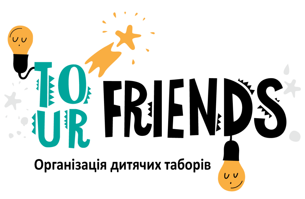 дитячі табори в Україні 
