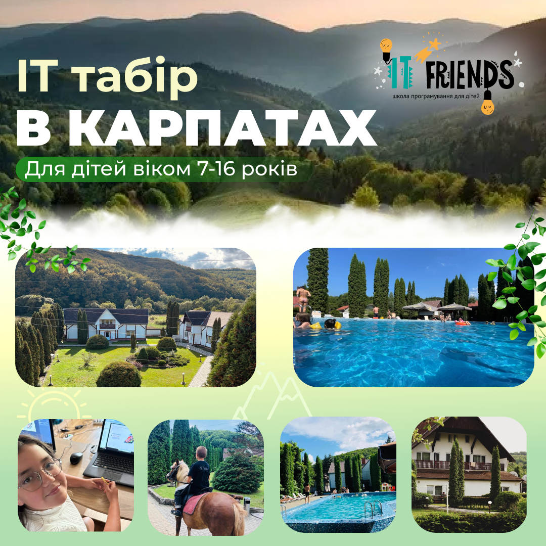 camp