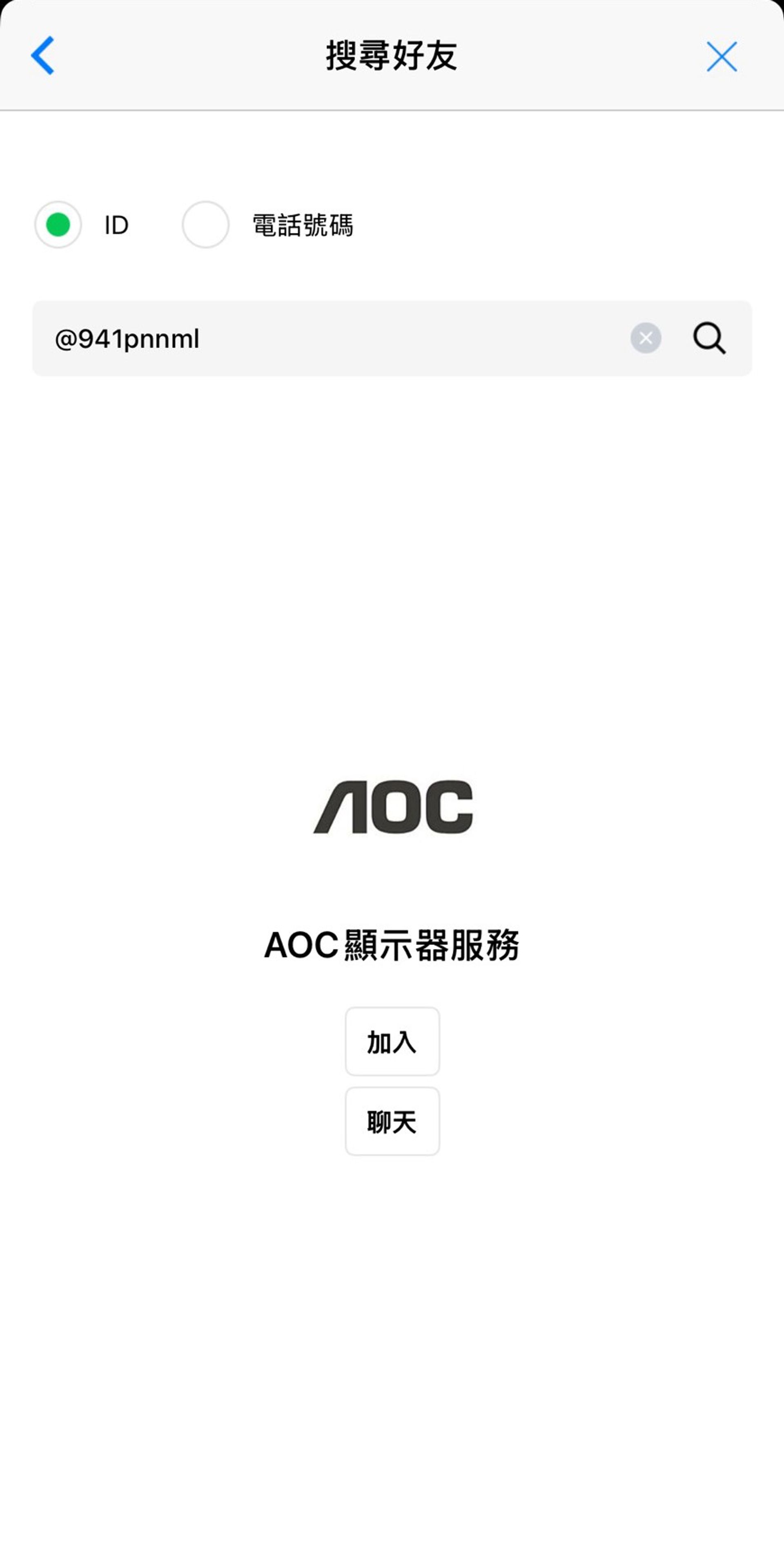 顯示器線上報修官方 LINE ID @941pnnml