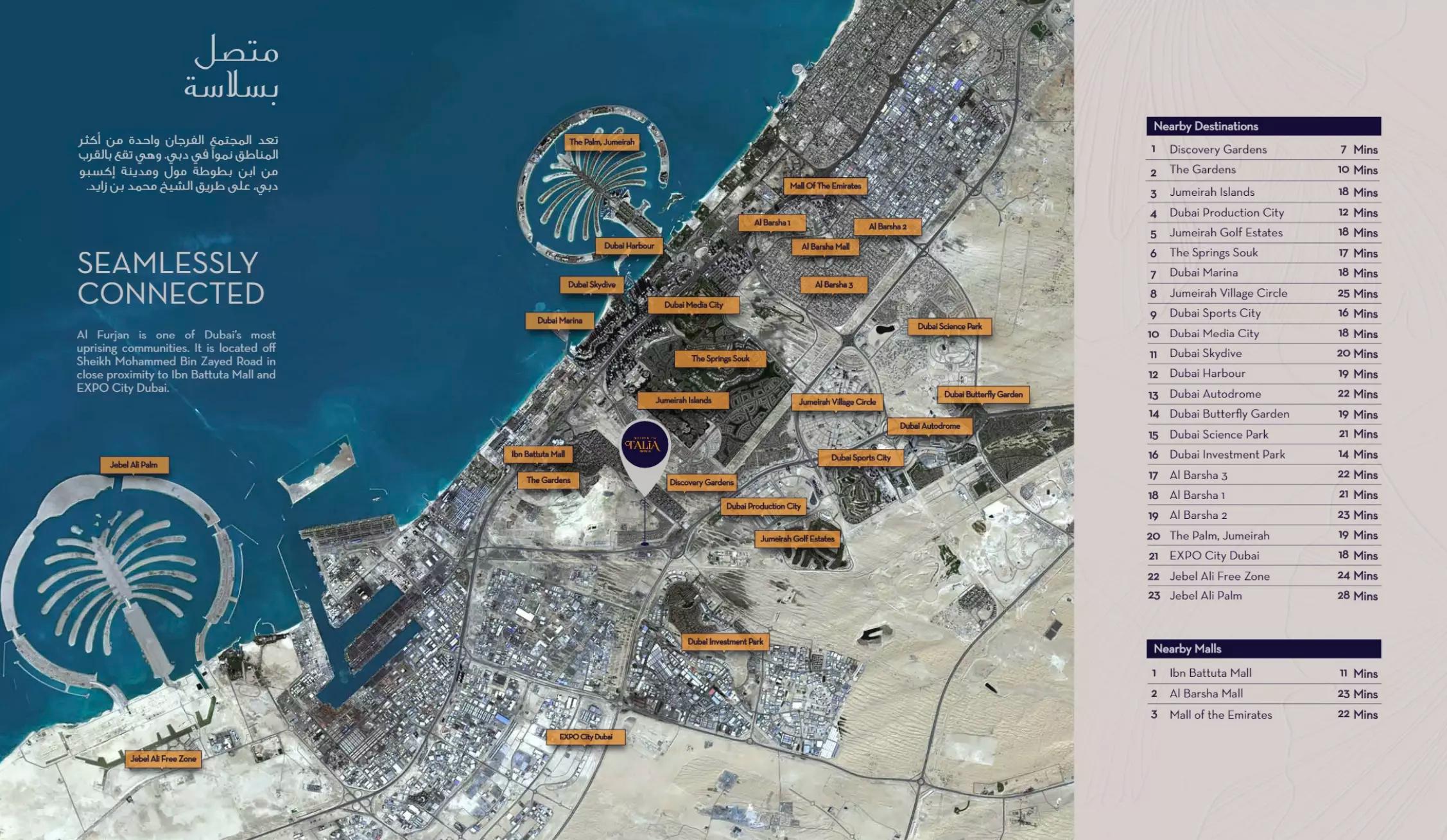 Master plan layout of Millennium Talia Residences within Al Furjan, Dubai