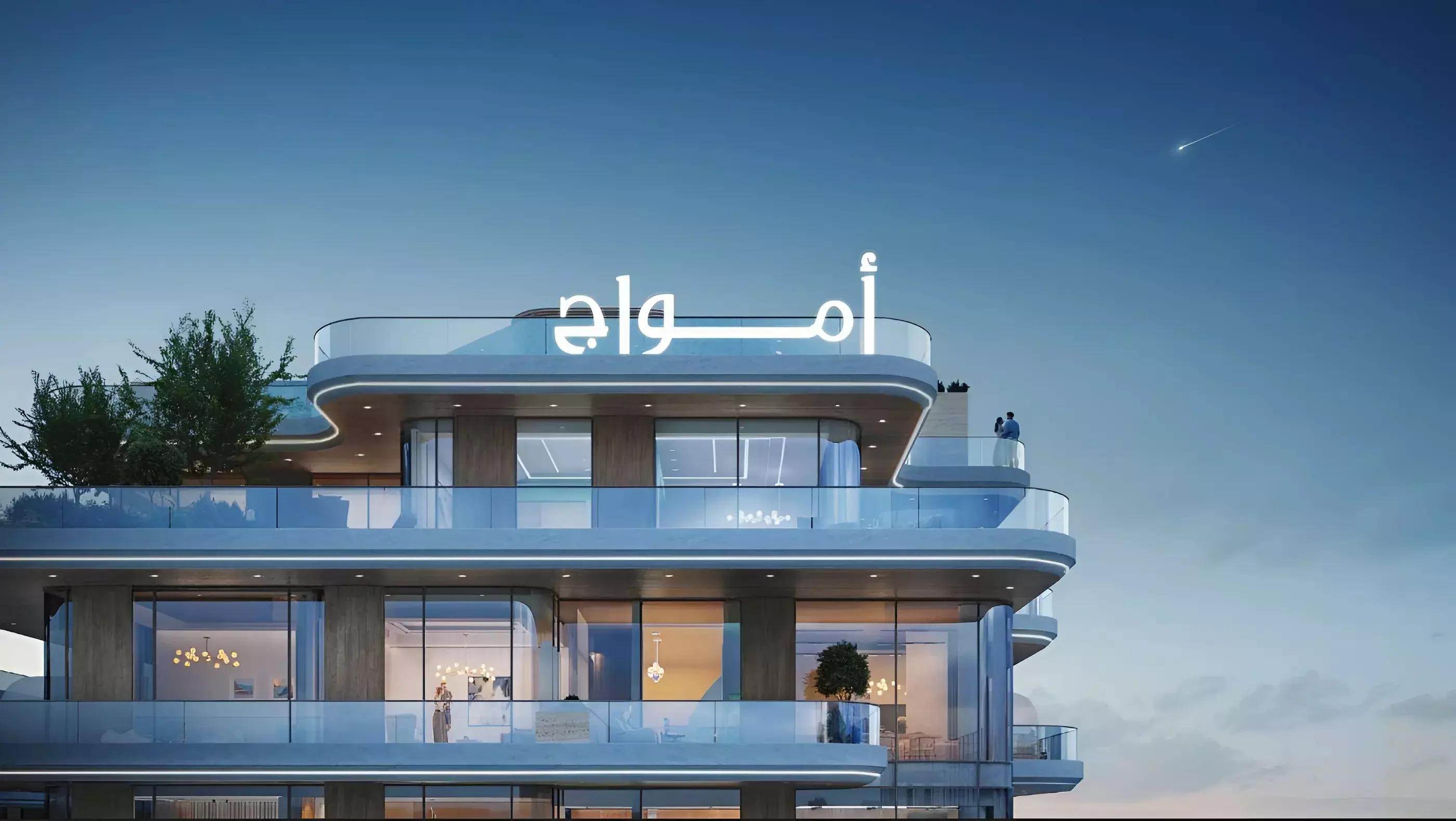 Gate Eleven Residences building entrance and lobby area, MBR City, Dubai