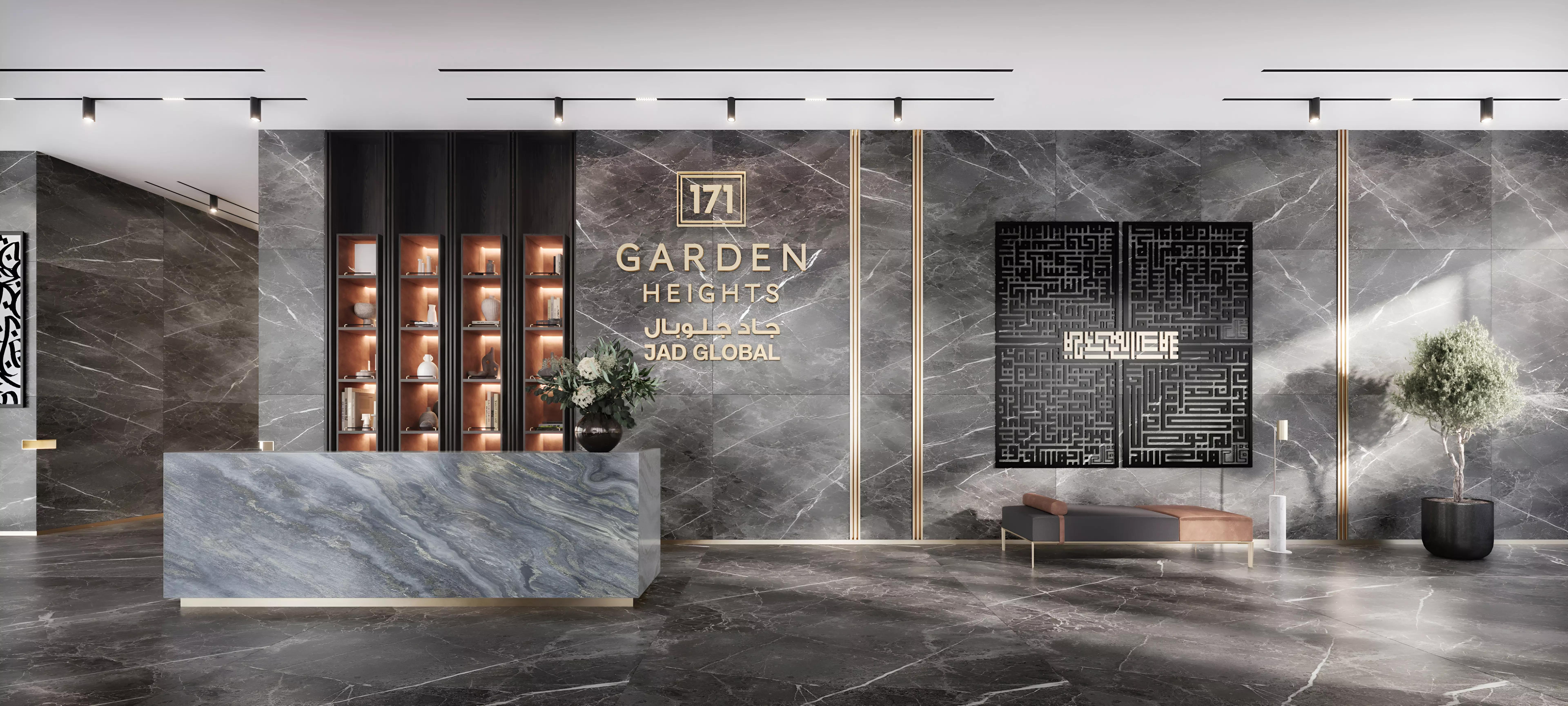 171 Garden Heights apartment interior living space, Al Satwa, Dubai