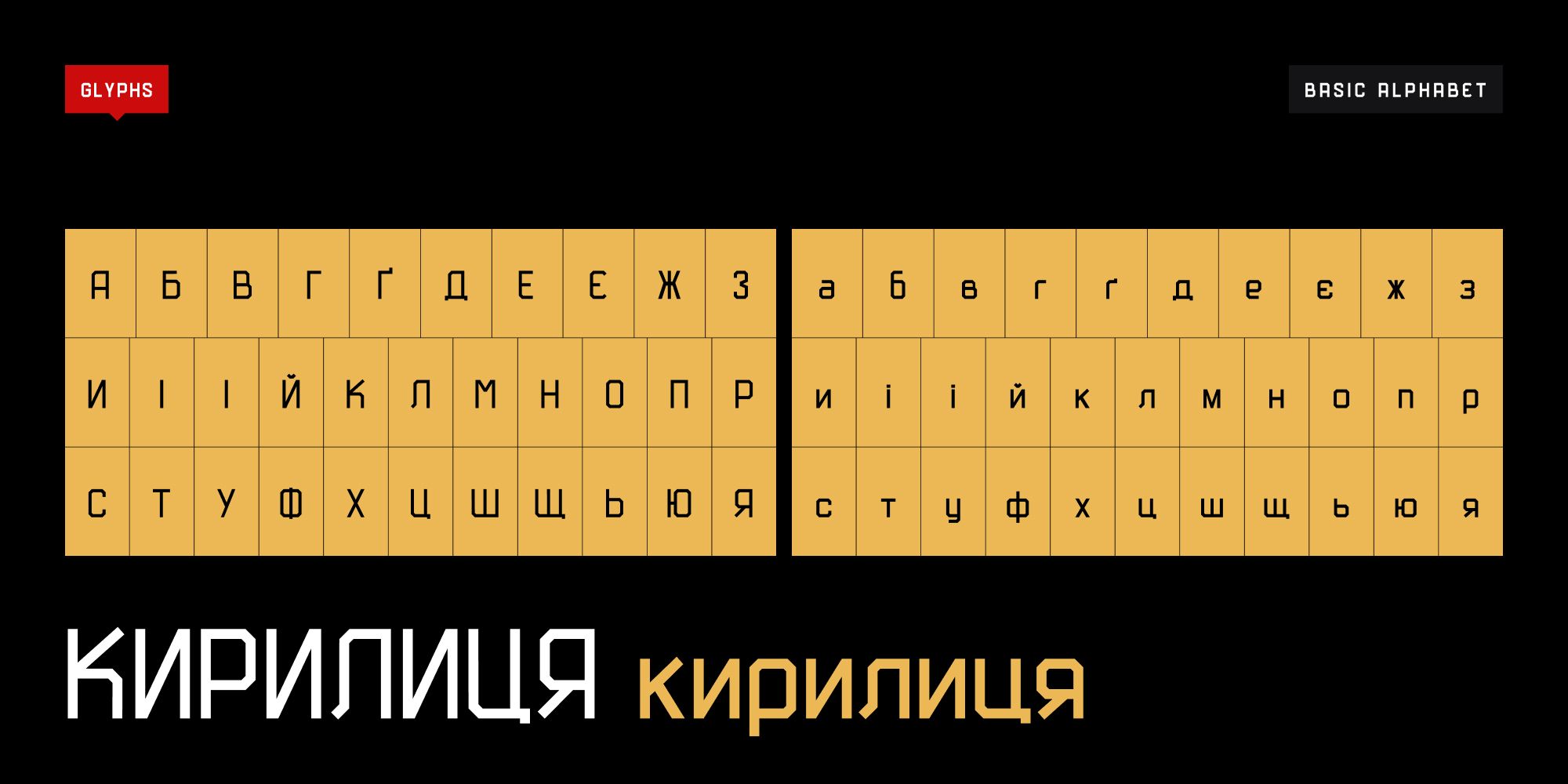 SYNTH² slide 7