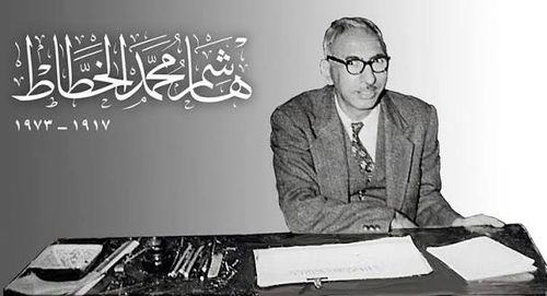 أقدم نسخة من كراسة الاستاذ الكبير هاشم البغدادي رحمه الله