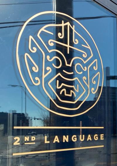 2nd Language Logo image 2