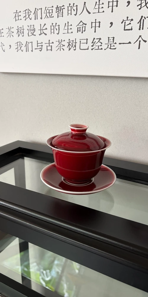 Red Gaiwan