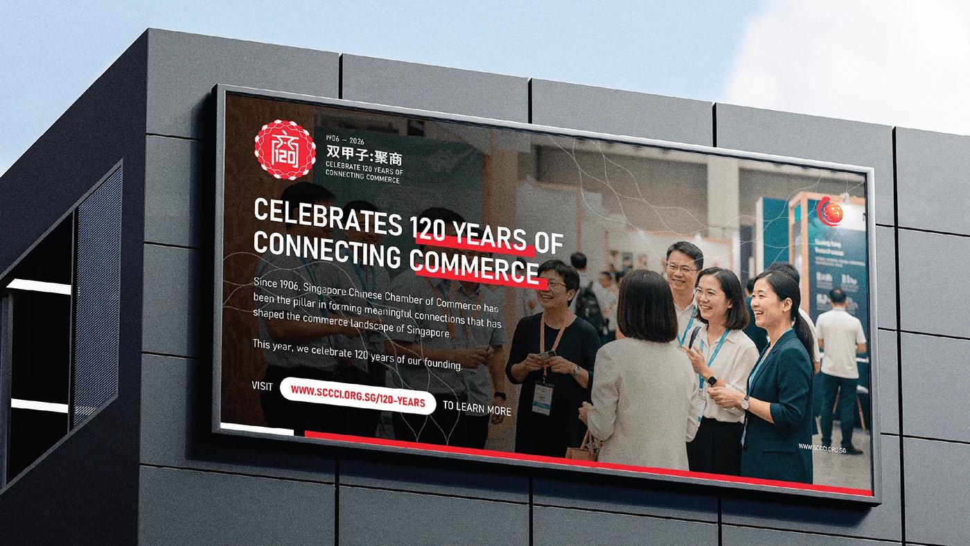SCCCI 120th — brand identity system overview on Imperial Red