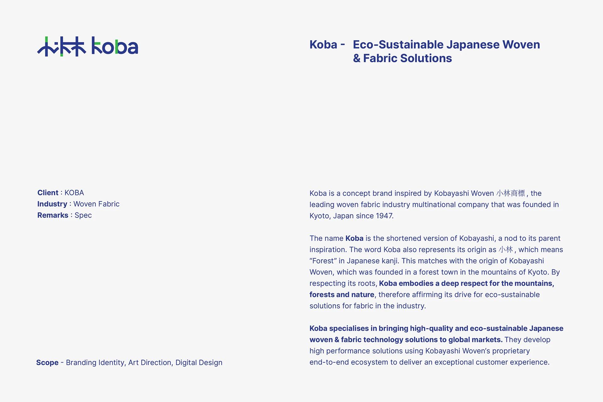 KOBA identity — primary logo lock-up with Japanese small forest symbol