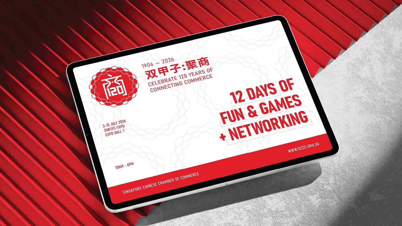 SCCCI 120th — event banner and pull-up display