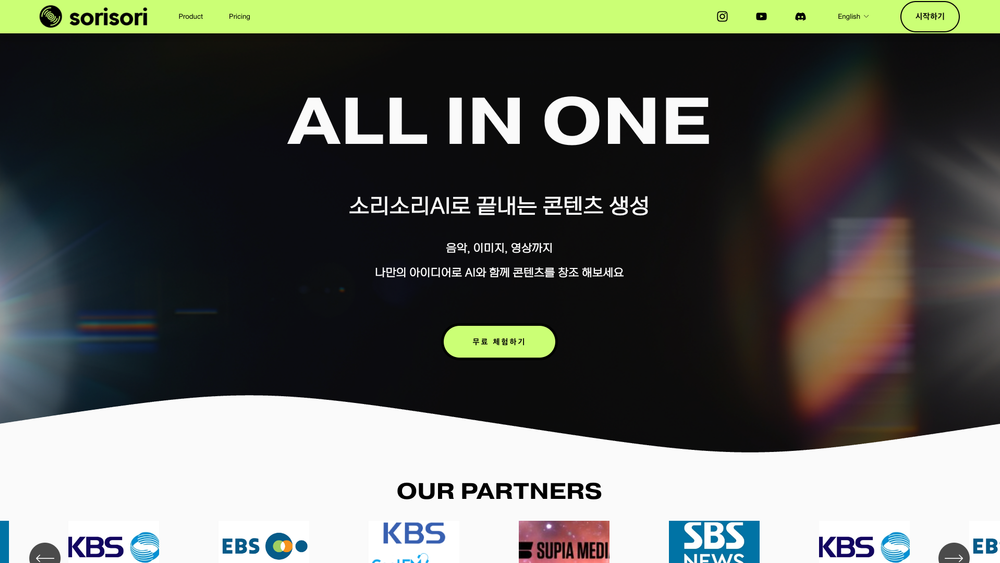 Screenshot of Sorisori AI