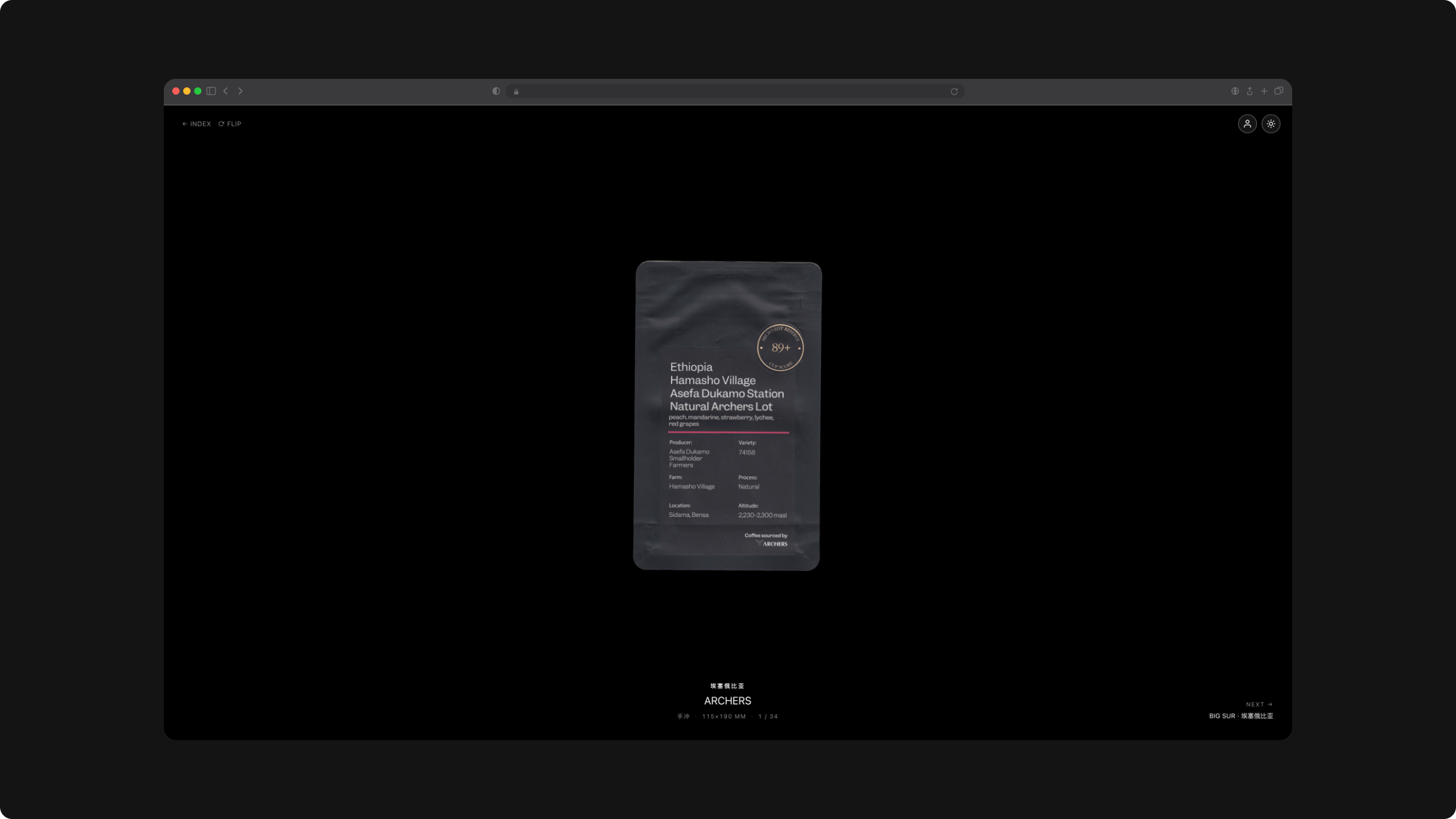 Project image