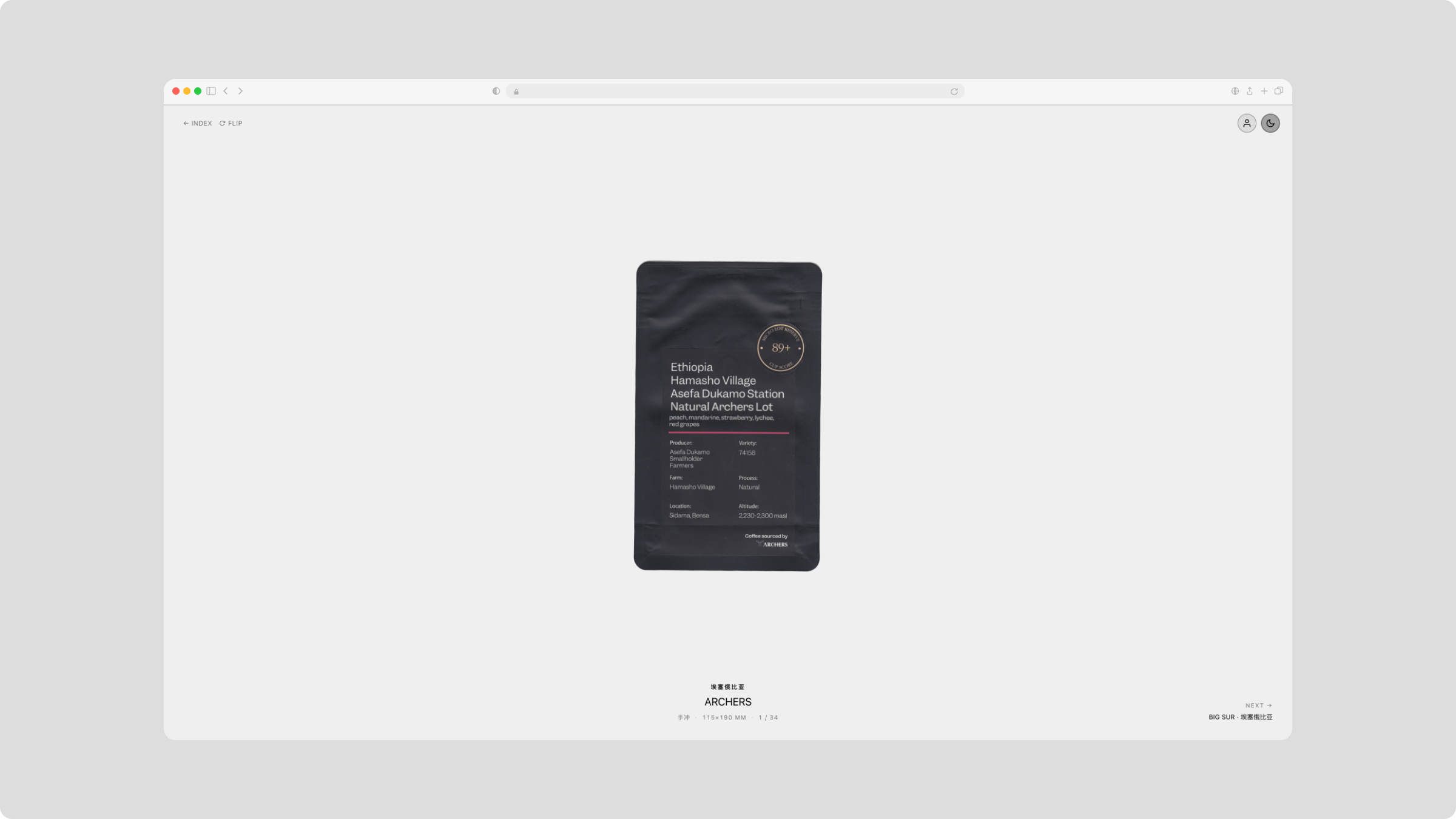 Project image