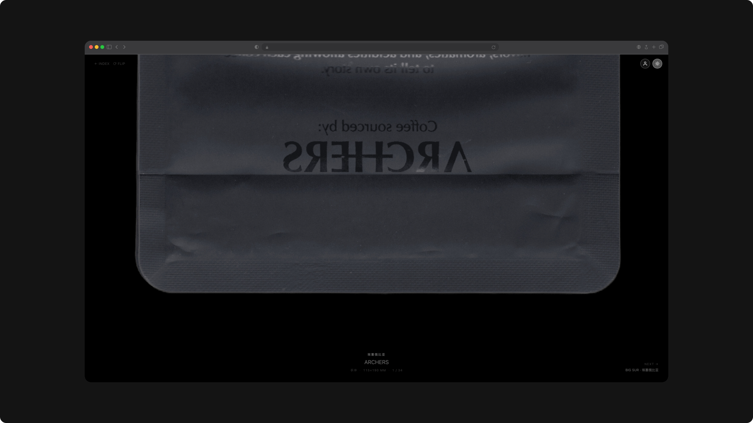 Project image