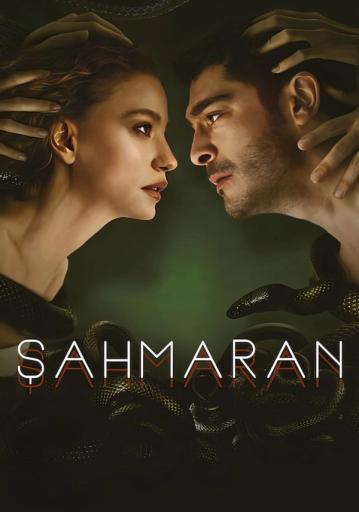 Shahmaran Season 1 | Rtally
