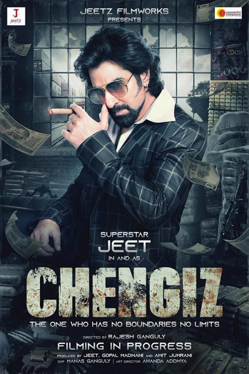 Chengiz | Rtally