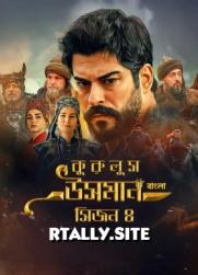 Kurulus Osman Season 4 | Rtally