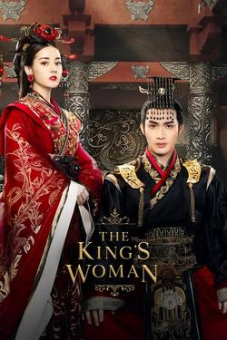The King’s Woman Season 1 | Rtally