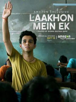 Laakhon Mein Ek Season 1 | Rtally