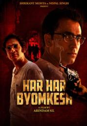 Har Har Byomkesh | Rtally