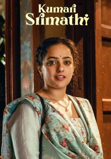 Kumari Srimathi Season 1 | Rtally