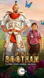 My Dear Bootham | Rtally