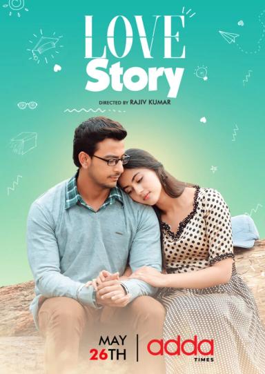  Love Story | Rtally