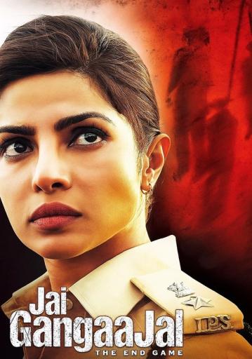 Jai Gangaajal | Rtally