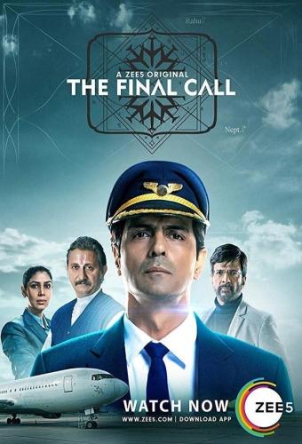The Final Call Season 1 | Rtally