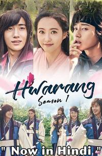 Hwarang: The Poet Warrior Youth Season 1 | Rtally