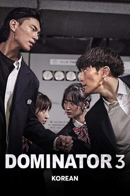 The Dominator 3 – Junior Bullies | Rtally