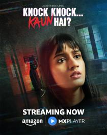 Knock Knock Kaun Hai Season 1 | Rtally